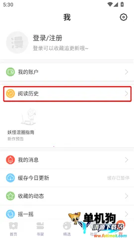 ����������Ѱ����ذ�װ