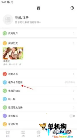 ����������Ѱ����ذ�װ