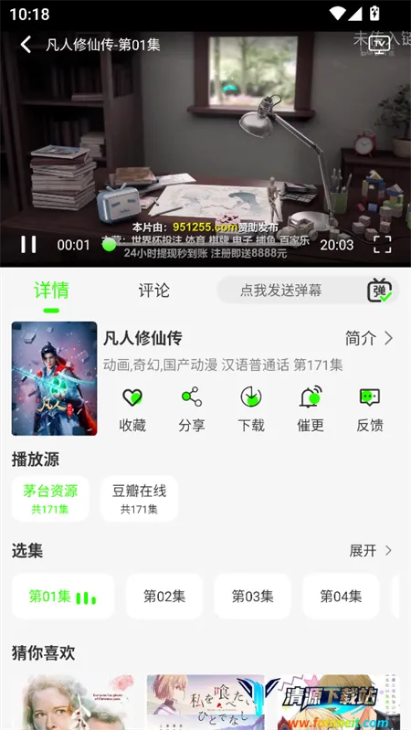 ħ��4kӰ��3.26������