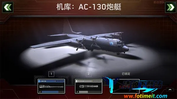 僵尸炮艇生存安卓版 僵尸炮艇生存安卓版