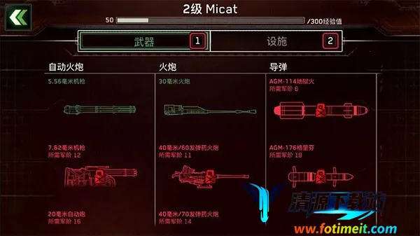 僵尸炮艇生存安卓版 僵尸炮艇生存安卓版