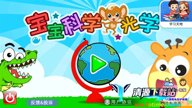 ������ѧ��ѧƪ2026���ذ�װ