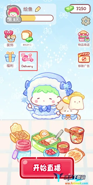 �Ǻ�«����ʳ�ð����°汾