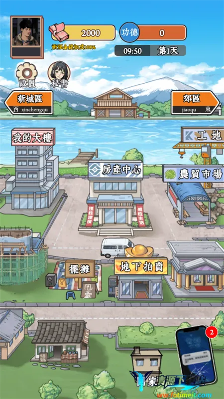 ��Ϯ֮�ػ��۷���Ϸ