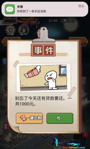 ��Ϯ֮�ػ��۷���Ϸ