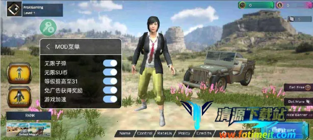 绝地生存下载 绝地生存下载