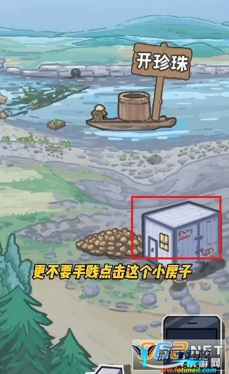 我养你阿游戏免广告版 我养你阿游戏免广告版