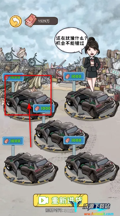 我养你阿游戏免广告版 我养你阿游戏免广告版