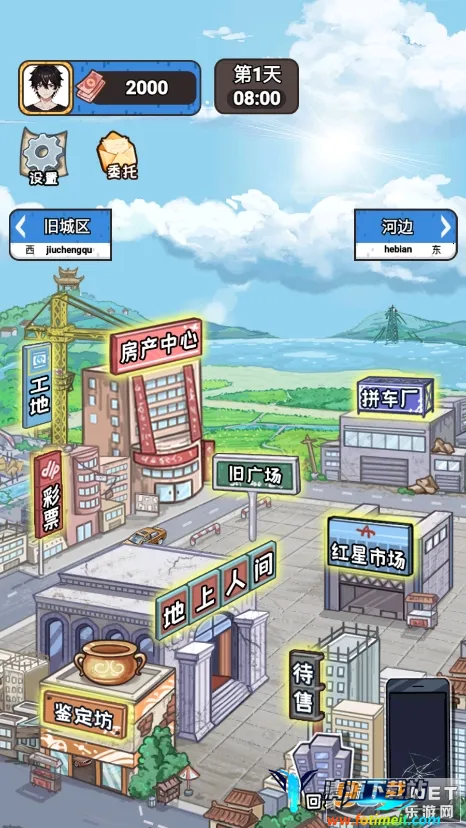 我养你阿游戏免广告版 我养你阿游戏免广告版