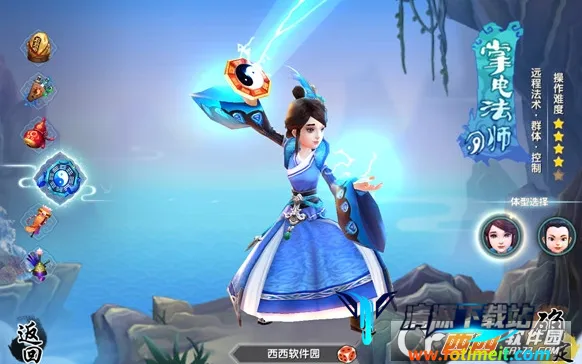 寻仙怀旧服 寻仙怀旧服