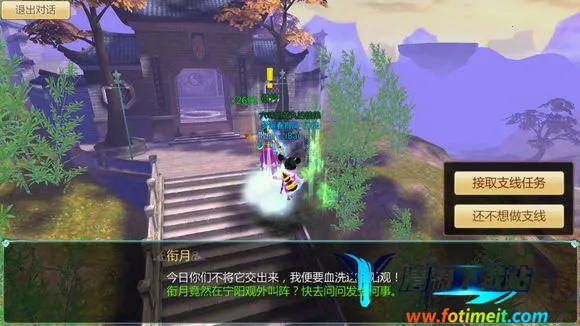 寻仙怀旧服 寻仙怀旧服