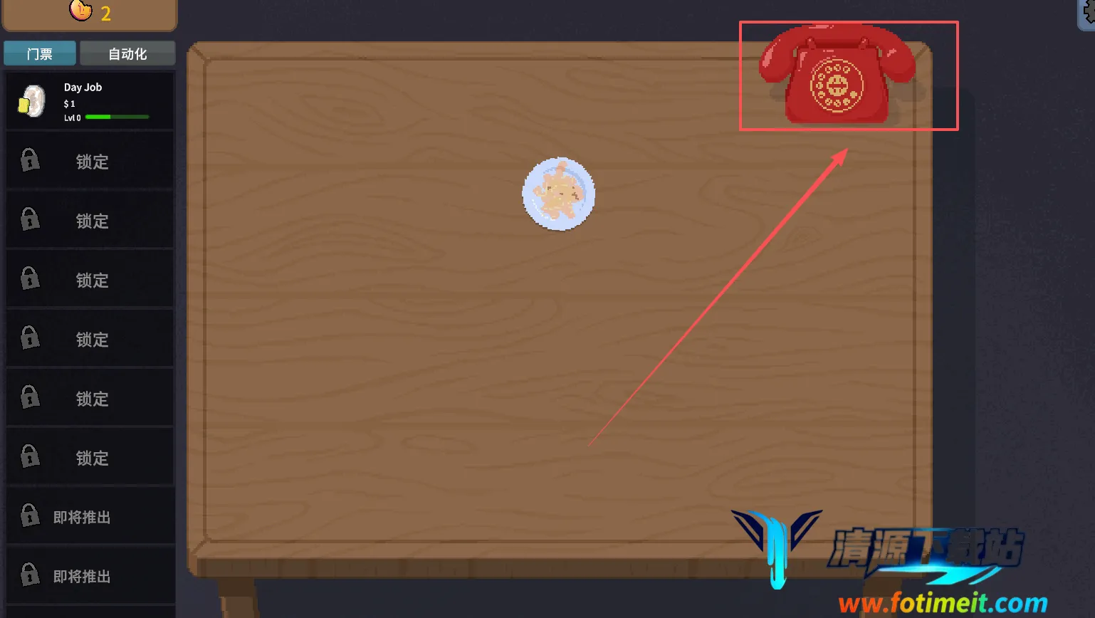 �ν���ʦMOD���ò˵�