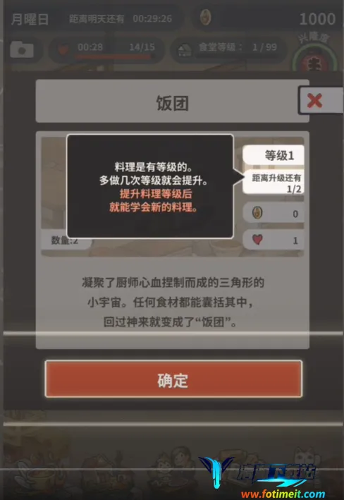 �����ʳ�ù������ò˵�����