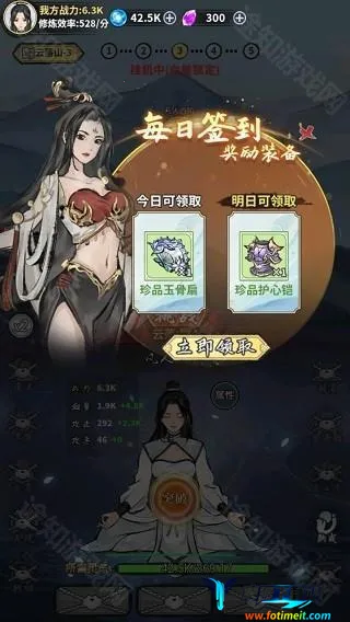 ��ң�ɽ�������˼�ƽ��