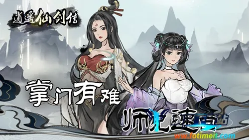 ��ң�ɽ�������˼�ƽ��