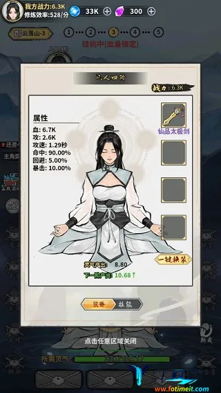 ��ң�ɽ�������˼�ƽ��