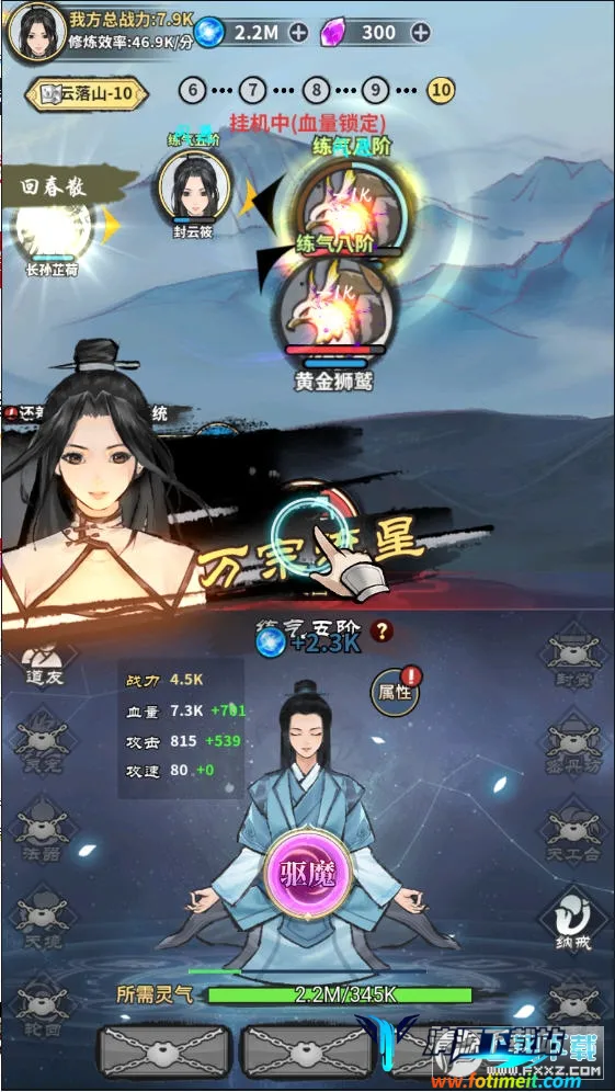 ��ң�ɽ�������˼�ƽ��