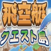 ��ͧ̽�յ�(ģ�⾭Ӫ��Ϸ)