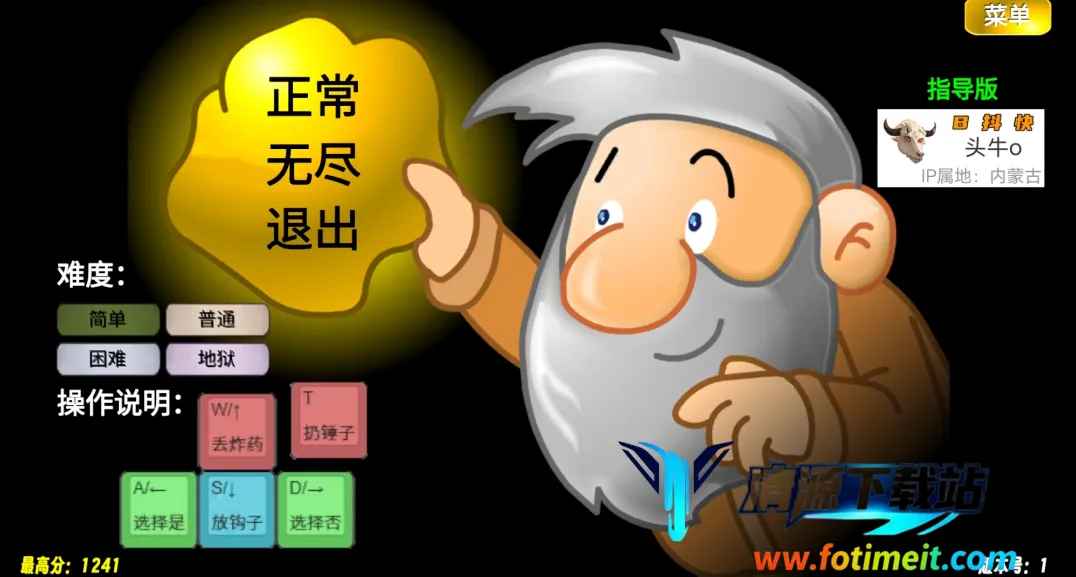 �ƽ��ָ����(�ƽ��ͬ����Ϸ)