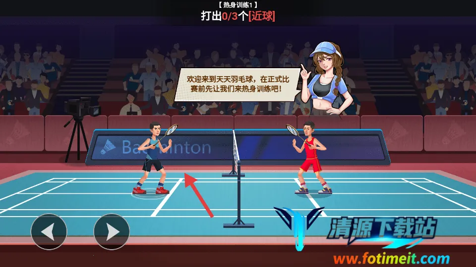 天天羽毛球破解版无限钻石最新版 天天羽毛球破解版无限钻石最新版