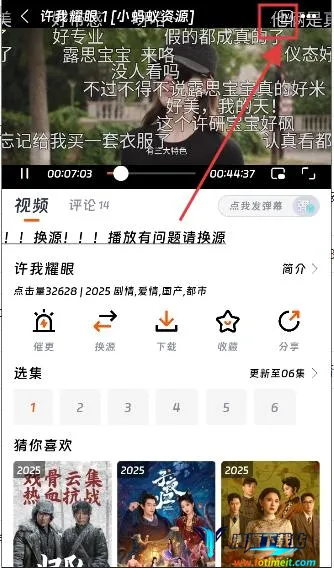 ��ӳ�糡app���°�