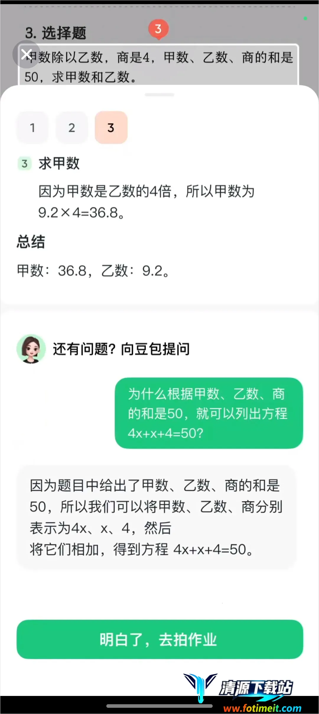 ������ѧapp�ٷ���Ѱ�����