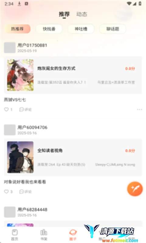 ��������app���عٷ���