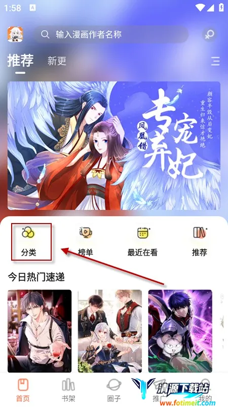 ��������app���عٷ���