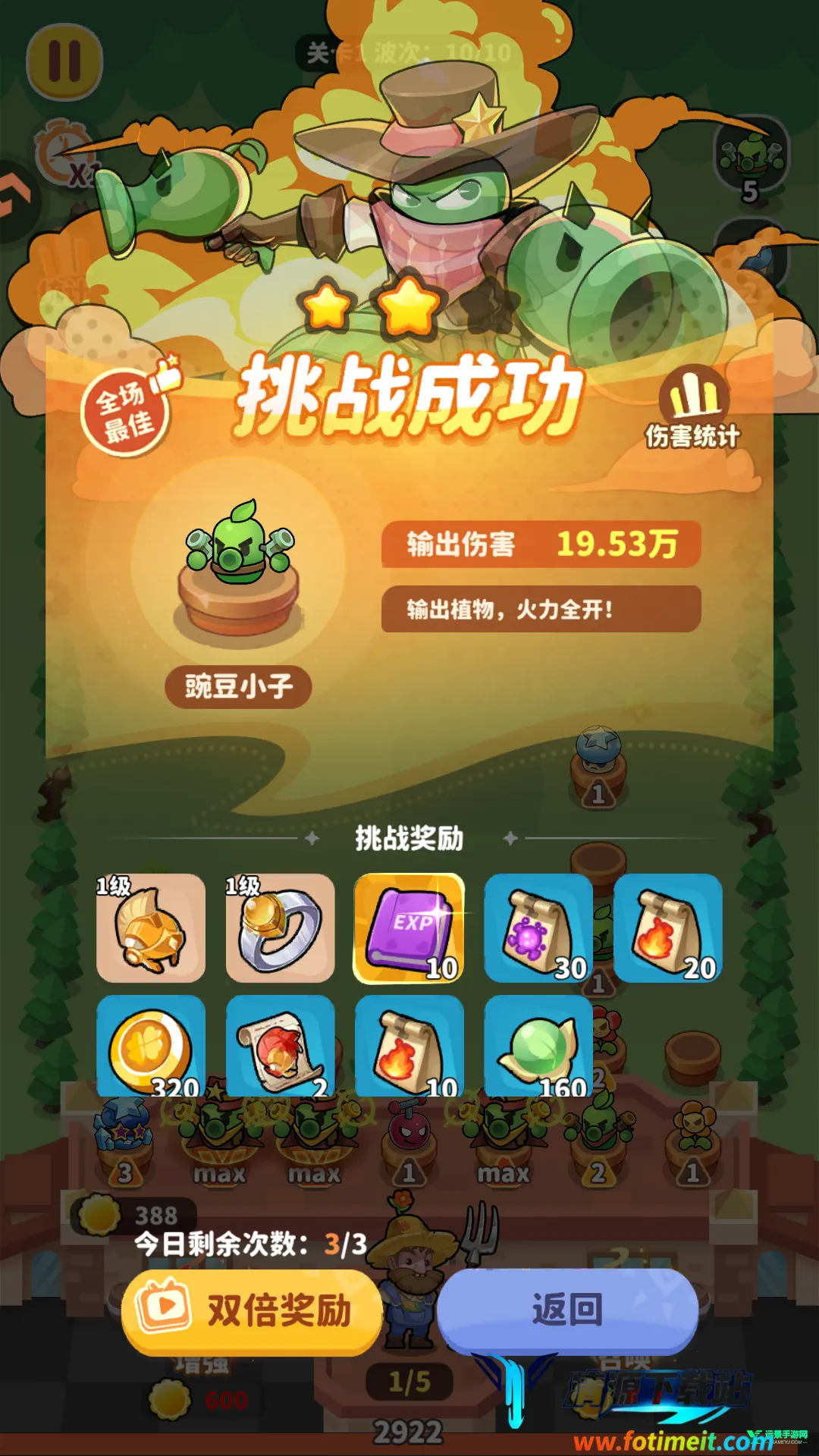 ֲ���ȶ�2026�ٷ�����