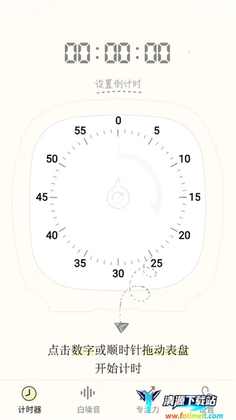 Goodtime��ʱ��2026���ذ�װ