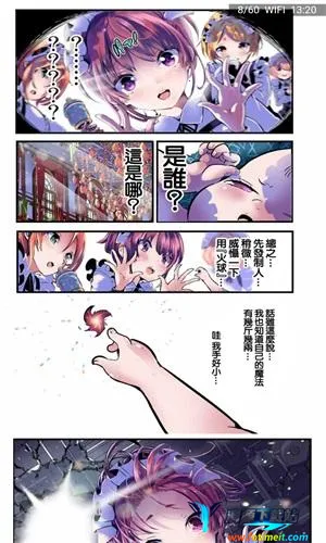 妖精漫画(漫画阅读软件) 妖精漫画(漫画阅读软件)