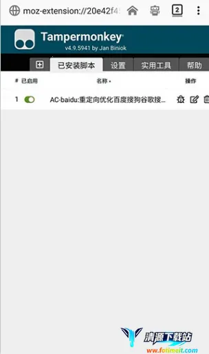 tampermonkey���