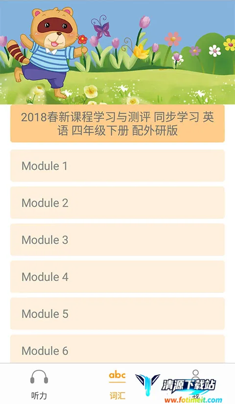 ����ѧ��ƻ��������