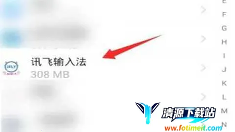 Ѷ�����뷨app����