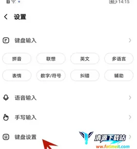 Ѷ�����뷨app����