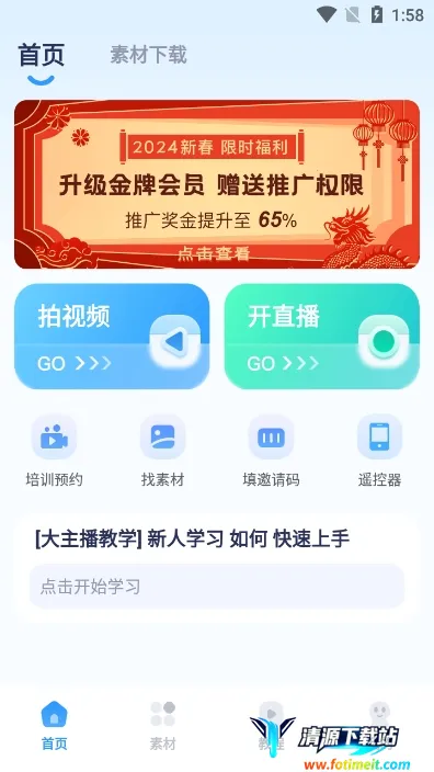 �״�����������ʹ������