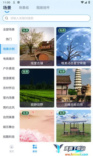 �״�����������ʹ������