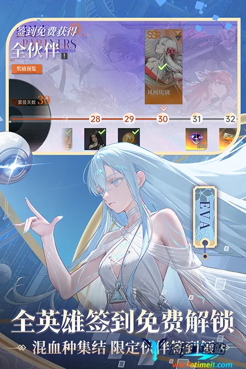 龙族:卡塞尔之门2026官方最新版本 龙族:卡塞尔之门2026官方最新版本