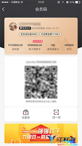 易佳购APP官方下载 易佳购APP官方下载