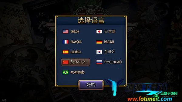 骷髅女孩(格斗手游) 骷髅女孩(格斗手游)