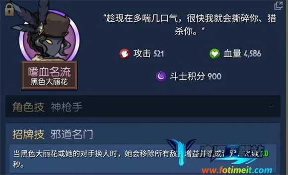 骷髅女孩(格斗手游) 骷髅女孩(格斗手游)