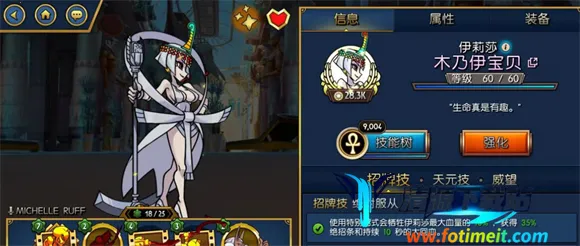 骷髅女孩(格斗手游) 骷髅女孩(格斗手游)