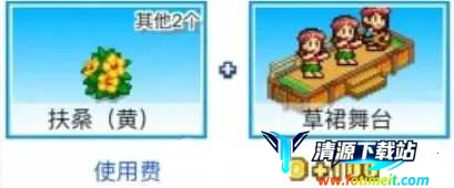 南国度假岛物语2026官方正版 南国度假岛物语2026官方正版