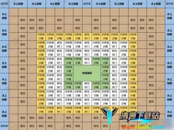 南国度假岛物语2026官方正版 南国度假岛物语2026官方正版