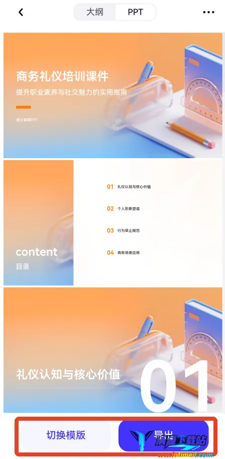 ǧ��(AI��������)