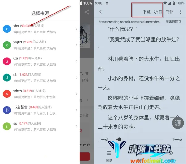 �����Ķ���app����