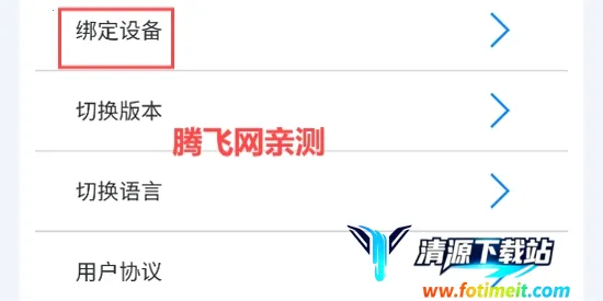 蚂蚁bms安卓下载 蚂蚁bms安卓下载