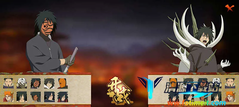 虚化g火影游戏 虚化g火影游戏