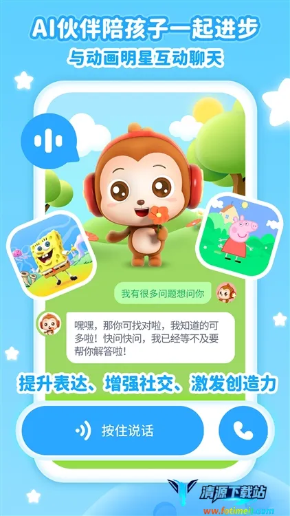 儿歌点点(儿童早教软件) 儿歌点点(儿童早教软件)