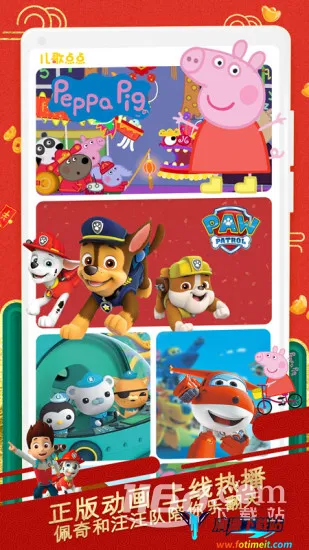 儿歌点点(儿童早教软件) 儿歌点点(儿童早教软件)